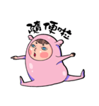 Fatty Niuniu-First Stage（個別スタンプ：6）