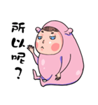 Fatty Niuniu-First Stage（個別スタンプ：8）