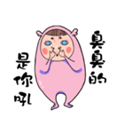 Fatty Niuniu-First Stage（個別スタンプ：9）