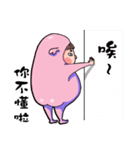 Fatty Niuniu-First Stage（個別スタンプ：16）