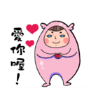 Fatty Niuniu-First Stage（個別スタンプ：17）