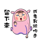 Fatty Niuniu-First Stage（個別スタンプ：18）