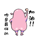 Fatty Niuniu-First Stage（個別スタンプ：22）