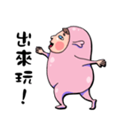 Fatty Niuniu-First Stage（個別スタンプ：23）