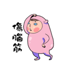Fatty Niuniu-First Stage（個別スタンプ：24）