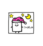 しかくいくん（個別スタンプ：3）