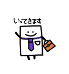 しかくいくん（個別スタンプ：6）