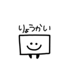 しかくいくん（個別スタンプ：7）