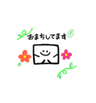しかくいくん（個別スタンプ：24）