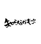 一筆文字 表現バージョン（個別スタンプ：26）