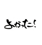 一筆文字 表現バージョン（個別スタンプ：34）