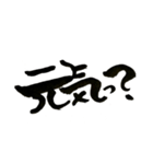 一筆文字（個別スタンプ：14）