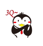 pingou（個別スタンプ：9）