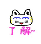 SATOSHI YAMAMOTO / SYTV 〜STAMP 第1弾〜（個別スタンプ：5）
