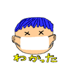 SATOSHI YAMAMOTO / SYTV 〜STAMP 第1弾〜（個別スタンプ：26）