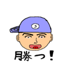 SATOSHI YAMAMOTO / SYTV 〜STAMP 第1弾〜（個別スタンプ：33）