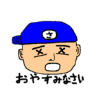 SATOSHI YAMAMOTO / SYTV 〜STAMP 第1弾〜（個別スタンプ：34）