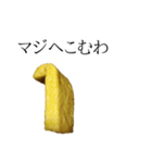 厚揚げの実写スタンプ（個別スタンプ：12）