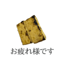 厚揚げの実写スタンプ（個別スタンプ：21）