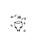 ゆる〜い？ぱんだ（個別スタンプ：8）