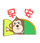 猿の猿-毎日の撮る.撮影する（個別スタンプ：1）