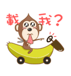 猿の猿-毎日の撮る.撮影する（個別スタンプ：4）