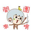 猿の猿-毎日の撮る.撮影する（個別スタンプ：6）