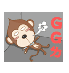 猿の猿-毎日の撮る.撮影する（個別スタンプ：18）