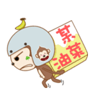 猿の猿-毎日の撮る.撮影する（個別スタンプ：19）