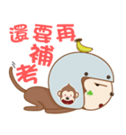 猿の猿-毎日の撮る.撮影する（個別スタンプ：20）