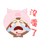 猿の猿-毎日の撮る.撮影する（個別スタンプ：21）