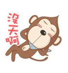 猿の猿-毎日の撮る.撮影する（個別スタンプ：22）