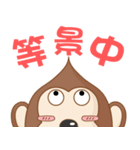 猿の猿-毎日の撮る.撮影する（個別スタンプ：24）