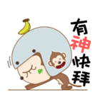 猿の猿-毎日の撮る.撮影する（個別スタンプ：29）