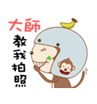 猿の猿-毎日の撮る.撮影する（個別スタンプ：30）