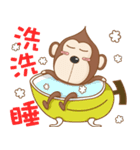猿の猿-毎日の撮る.撮影する（個別スタンプ：35）