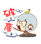 猿の猿-毎日の撮る.撮影する（個別スタンプ：36）