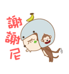 猿の猿-毎日の撮る.撮影する（個別スタンプ：38）