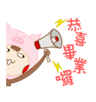 猿の猿-毎日の撮る.撮影する（個別スタンプ：40）