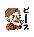 レーシングドライバー谷川達也（個別スタンプ：8）