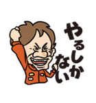 レーシングドライバー谷川達也（個別スタンプ：11）