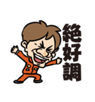 レーシングドライバー谷川達也（個別スタンプ：32）