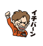 レーシングドライバー谷川達也（個別スタンプ：35）