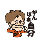 レーシングドライバー谷川達也（個別スタンプ：38）