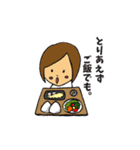 お米カフェ結びやスタンプ（個別スタンプ：1）