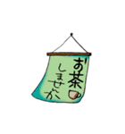 お米カフェ結びやスタンプ（個別スタンプ：4）