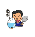 お米カフェ結びやスタンプ（個別スタンプ：6）