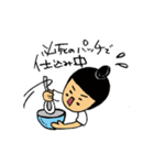 お米カフェ結びやスタンプ（個別スタンプ：15）