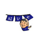 お米カフェ結びやスタンプ（個別スタンプ：16）