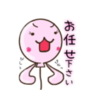ふう子とふう太 ver.手（個別スタンプ：1）